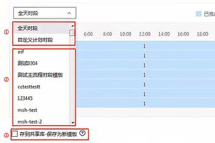 18届选秀一览？！榜眼曾力压卢卡吹杨 活塞交易他竟还得倒贴？